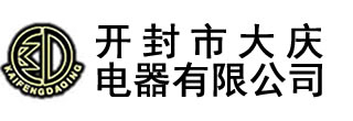 LZZJ-10Q型電流互感器-電流互感器-電壓互感器_真空斷路器_開(kāi)封市大慶電器有限公司-開(kāi)封市大慶電器有限公司,始建于1990年，,主要生產(chǎn)永磁高壓真空斷路器、斷路器控制器、高低壓電流、電壓互感器,及各種DMC壓制成型制品